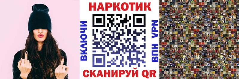 Как найти закладки Бавлы НБОМе  МДМА  Конопля  kraken онион  APVP  Гашиш 
