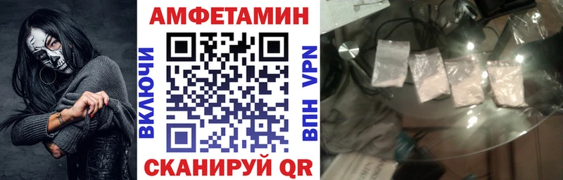 Amphetamine 98% Бавлы