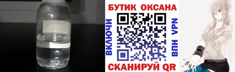 как найти наркотики сайты даркнета телеграм БУТИРАТ 1.4BDO Бавлы