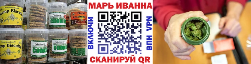 наркота  Бавлы  Canna-Cookies конопля 