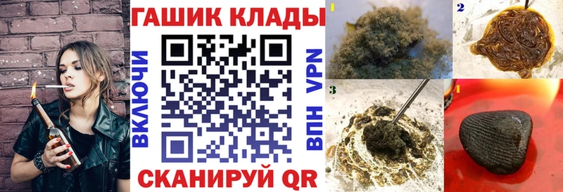 где найти наркотики  Бавлы  сайты даркнета как зайти  ГАШ индика сатива 