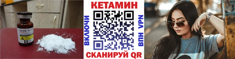 купить наркотики цена  Бавлы  Кетамин ketamine 