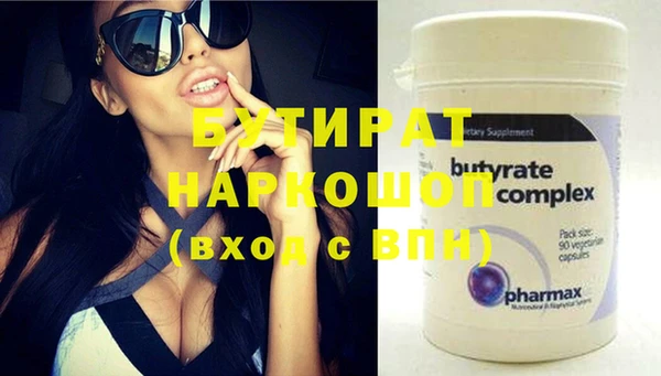 винт Армянск