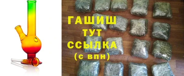 мяу мяу мука Арсеньев