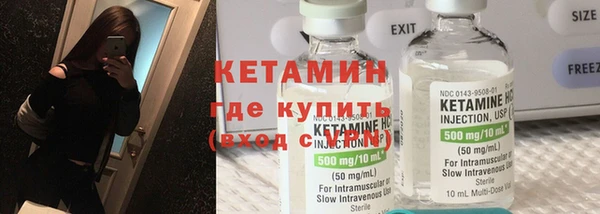 винт Армянск