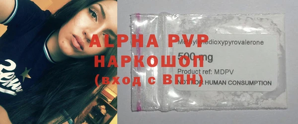 винт Армянск