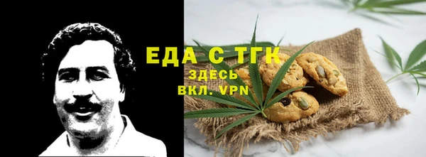 мяу мяу мука Арсеньев