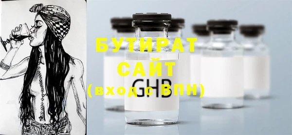 мяу мяу мука Арсеньев