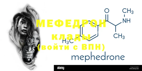 мяу мяу мука Арсеньев
