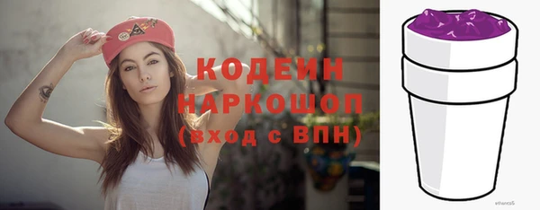 винт Армянск