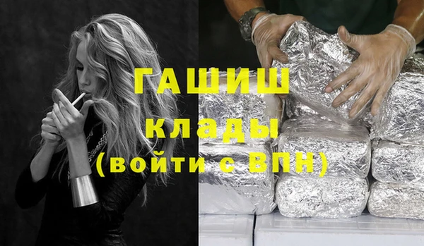 винт Армянск