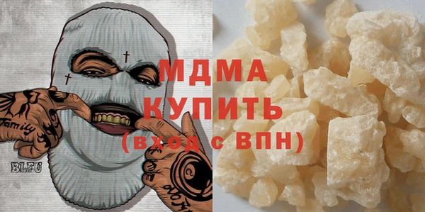 винт Армянск