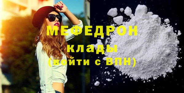 мяу мяу мука Арсеньев
