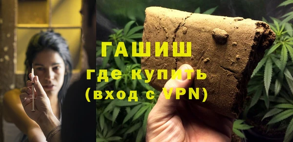винт Армянск