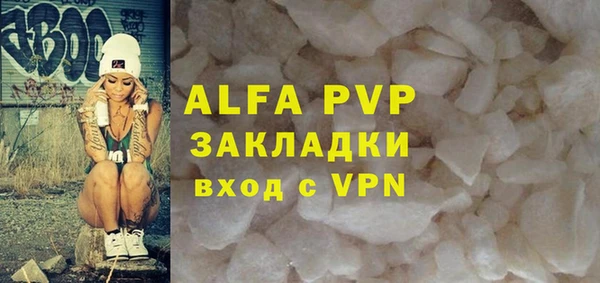 винт Армянск
