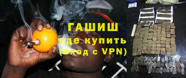 винт Армянск