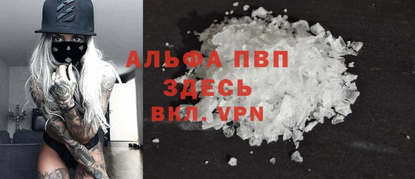 винт Армянск