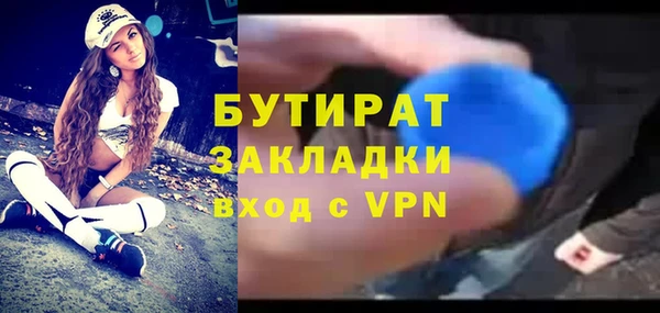 винт Армянск