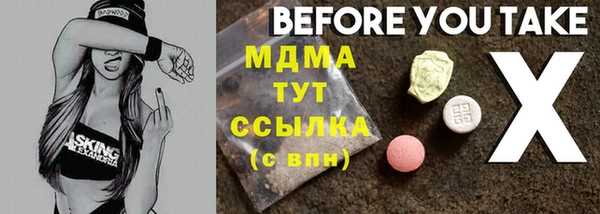 мяу мяу мука Арсеньев