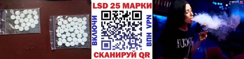 Лсд 25 экстази кислота Бавлы
