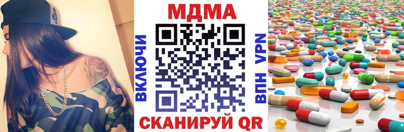 MEGA ссылки  наркошоп  Бавлы  MDMA молли 