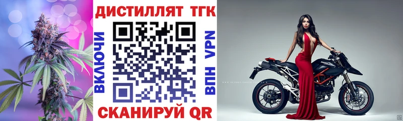 как найти наркотики  Бавлы  ТГК THC oil 