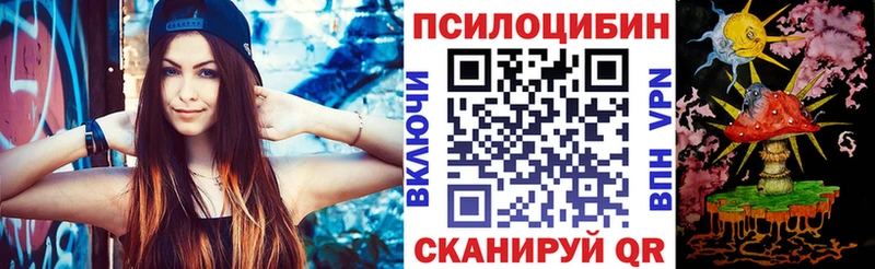 Псилоцибиновые грибы прущие грибы  купить наркотики цена  Бавлы 