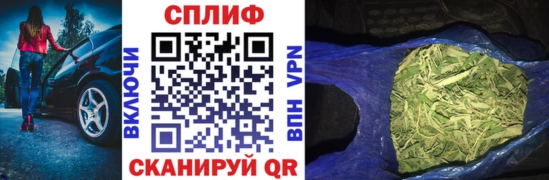 Шишки марихуана THC 21%  кракен tor  Бавлы 